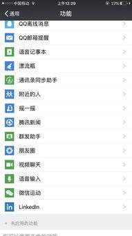 微信发不了小视频了吗,还能愉快发小视频吗？