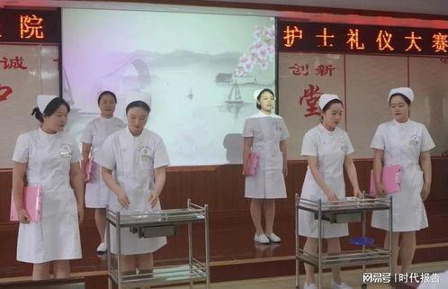 护士礼仪风采展示视频,礼仪与专业并重的护理礼仪展示