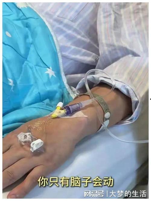 打吊针视频,专业视频带你了解医疗操作细节