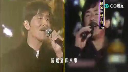 蒋志光模仿林子祥视频,再现传奇嗓音魅力