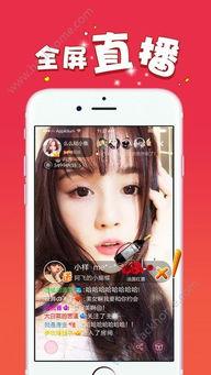 美女视频下载软件,一键收藏，畅享视觉盛宴