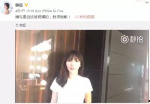 最污闹伴娘视频,一场尺度惊人的婚礼闹剧大揭秘