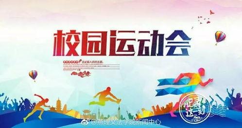 队列队形变换视频,动态展示军事化训练风采