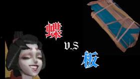 蝶灵板教学视频,轻松掌握创意拼贴艺术