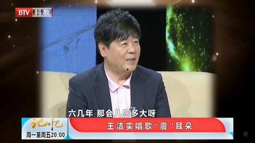 金从政视频,揭秘政坛风云人物背后的故事