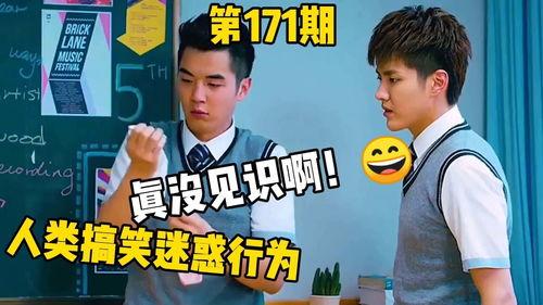 高中生搞基视频,高中生“搞基”视频引发热议