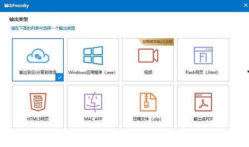 怎样做微课视频,微课视频制作步骤详解