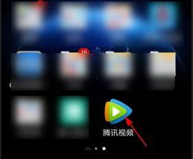 腾讯视频截屏,一幕幕经典瞬间回顾