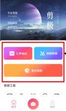 怎么给视频加音乐app,探索最佳音乐APP推荐