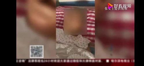 老太太阴道视频,老太太阴道视频事件引发的深思