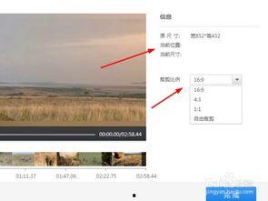 怎么裁剪视频长短,轻松掌控视频长短的秘诀
