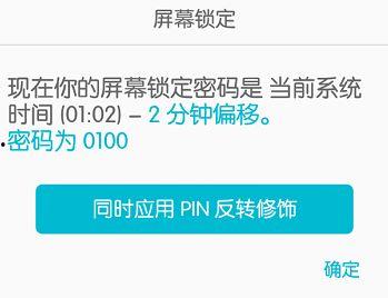 随机偷看视频,偷看视频背后的秘密与启示