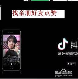 怎么刷抖音视频