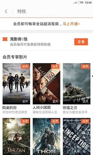 99在线视频免观看视频,轻松解锁精彩内容