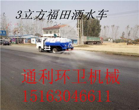 洒水车视频表演大全视频播放,精彩纷呈！洒水车视频表演大全集锦