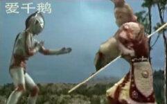 孙悟空大战奥特曼视频,跨界之战震撼来袭