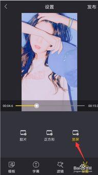 手机怎么制作动态视频,打造个性动态视频教程