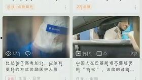 免费看黄片的视频,免费观看黄片背后的真相